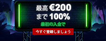 banner.homepage.welcomebonus.default