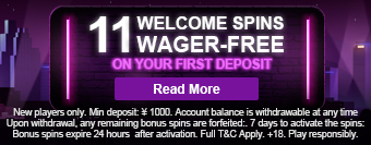 banner.homepage.freespins.all.default